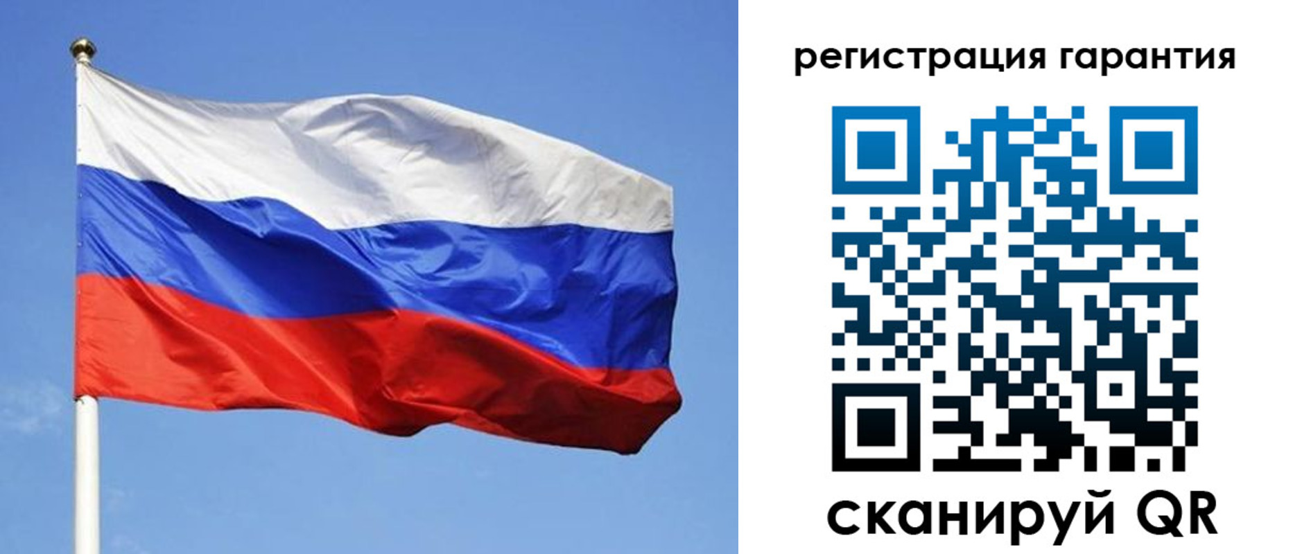 прописка в Кемерово